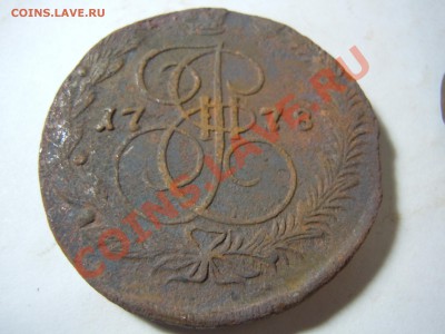 2 пятака Екатерины 2 1775,1778 года - DSCN1555.JPG