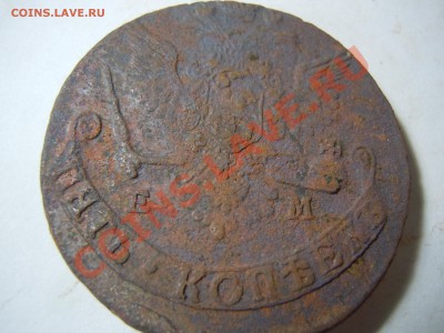 2 пятака Екатерины 2 1775,1778 года - DSCN1556.JPG