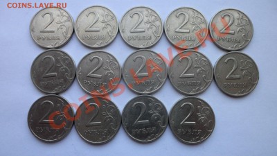 №1 2рубля 1999г ( спд)-14шт до 10.11.13 в 21:00мск - SAM_4712.JPG