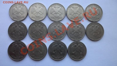№1 2рубля 1999г ( спд)-14шт до 10.11.13 в 21:00мск - SAM_4711.JPG