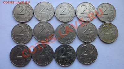 №2 2рубля 1999г ( спд)-14шт до 10.11.13 в 21:00мск - SAM_4714.JPG