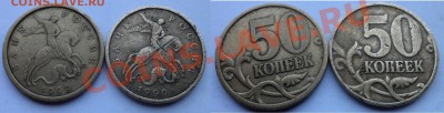 №4 2рубля 1999г (ммд)+бонус до 10.11.13 в 21:00мск - SAM_4720.JPG