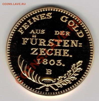 Германия 2006 Fursten Zeche до 11.11.13 в 22.00мск (6723) - 2-герм1