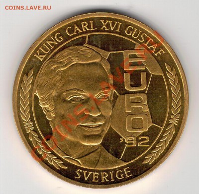 Швеция ЕВРО-92 Карл XVI Густав до 11.11.13 в 22.00мск (6734) - 2-фут1