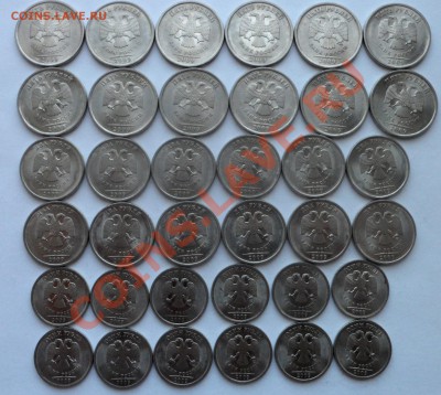 №5 1,2,5рублей (спд)-по 12шт до 10.11.13 в 21:00мск - SAM_4723.JPG