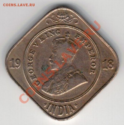 Брит.Индия 2 анны 1918 до 11.11.13 в 22.00мск (В) - 4в-ин