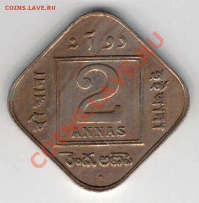 Брит.Индия 2 анны 1918 до 11.11.13 в 22.00мск (В) - 4в-ин1