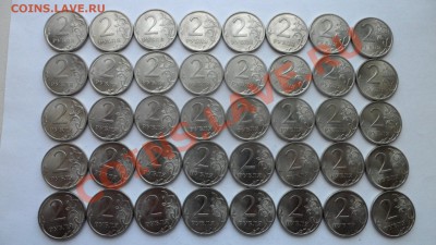 №7 2руб 2009г(спд)-40шт до 10.11.13 в 21:00мск - SAM_4729.JPG