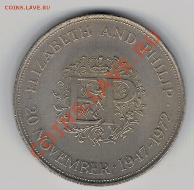 Великобритания крона 1972 Сер.свадьба 11.11.13 в 22ч (5922) - 4-кр72а