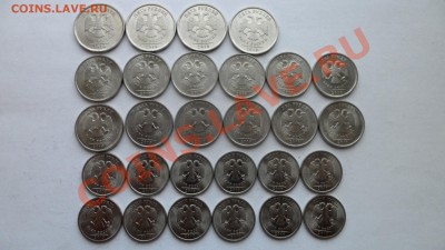 №8  1,2,5руб 2010г (спд) до 10.11.13 в 21:00мск - SAM_4730.JPG
