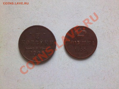 2 коп 1900 !! до 08.10.13 в 22:00 - 061120135074