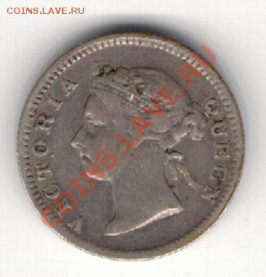 Ag Гонконг 5 центов 1901 до 11.11 в 22.00мск (6257) - 5-гон