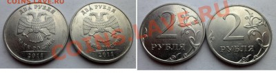 №1 10руб - полный раскол +бонус до 10.11.13 в 21:00мск - SAM_4755.JPG
