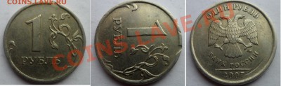 №2  2руб -полный раскол +бонус до 10.11.13 в 21:00мск - SAM_4746.JPG