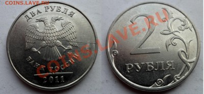 №2  2руб -полный раскол +бонус до 10.11.13 в 21:00мск - SAM_4737.JPG