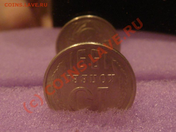 15 копеек 1991 поворот 180 градусов - 0_225aa_2799533f_XL