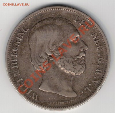 2 гульдена 1870 до 11.11 в 22.00мск (7053) - 5-нид870