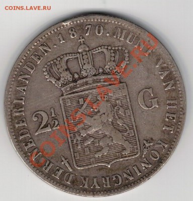 2 гульдена 1870 до 11.11 в 22.00мск (7053) - 5-нид870а