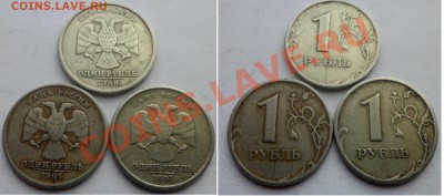 №3 10руб- непрочекан  +бонус до 10.11.13 в 21:00мск - SAM_4749.JPG