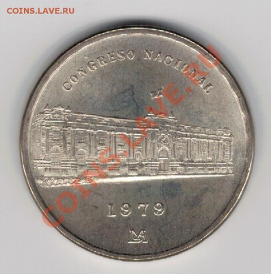Ag Перу 1000 солей 1979 Конгресс 11.11.13 в 22.00мск (5865) - 5-перу