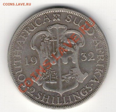 Ag Ю.Африка 2 шиллинга 1932 до 11.11 в 22.00мск (6233) - 5-юар32а