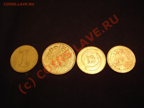 4 жетона до 28.01.10 22-00 мск - DSC00665.JPG