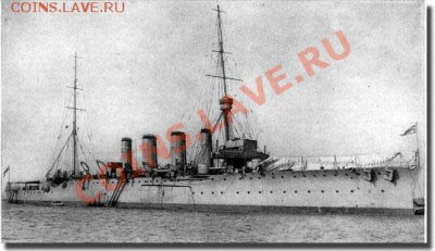 Легкий крейсер Королевского австралийского ВМФ «Сидней» (HMAS Sydney), получил известность благодаря победе над знаменитым немецким бронепалубным крейсером «Эмден» (SMS Emden) у Кокосовых островов 1 ноября 1914 года. - HMAS Sydney