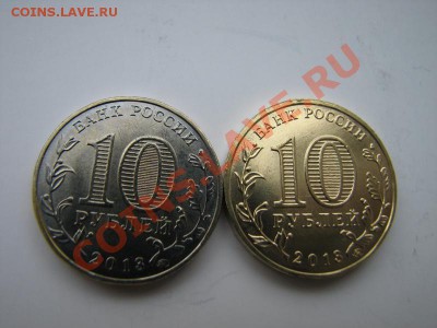 70 лет Сталинград - брак покрытия - IMG_3750.JPG
