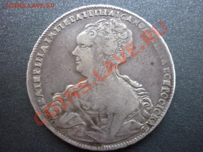 Рубль Екатерины 1 1725г САМОДЕРЖIЦА - P1010102.JPG