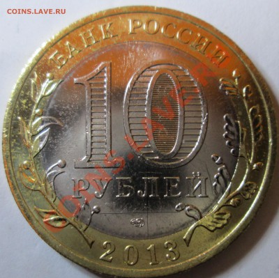 Осетия с Сочинским гуртом - Изображение 395