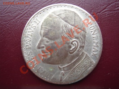 Серебряная медаль "Иоан Павел 2" до 11.11.13, 22-00 - Жетон Ватикан-1.JPG