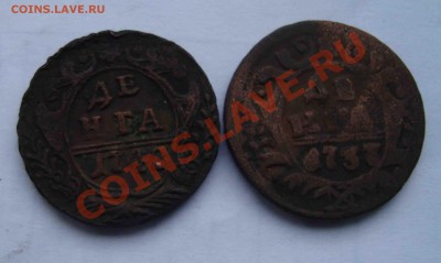 Денга 1737,48гг.До 8.11 в 22.00 мск - 6