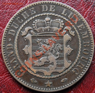 ЛЮКСЕМБУРГ - 10 сантимов 1855 - до 11 ноября - 299
