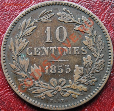 ЛЮКСЕМБУРГ - 10 сантимов 1855 - до 11 ноября - 300