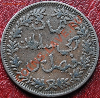 4 анна 1897 - до 11 ноября - 292