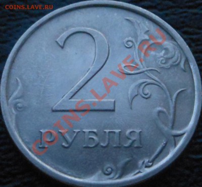 5р 2008спмд 2.3 по Ю.К? И другие вопросы от Алексей432 - DSCN4128