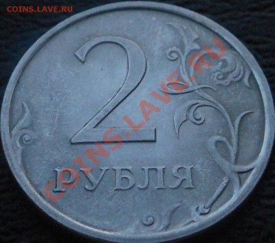5р 2008спмд 2.3 по Ю.К? И другие вопросы от Алексей432 - DSCN4129