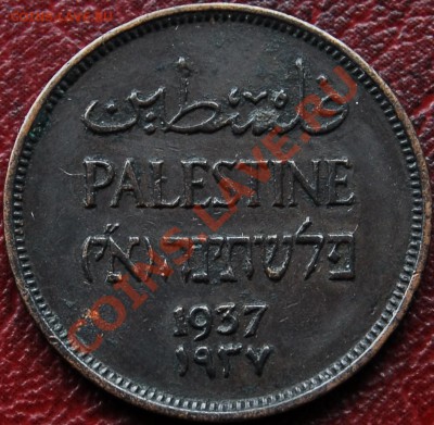 БРИТАНСКАЯ ПАЛЕСТИНА - 1 миль 1937 - до 11 ноября - 343