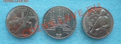 1р. Космос, Кремль, Циолковский UNC до 9.11.13г. 22-00 мск. - P1080683.JPG