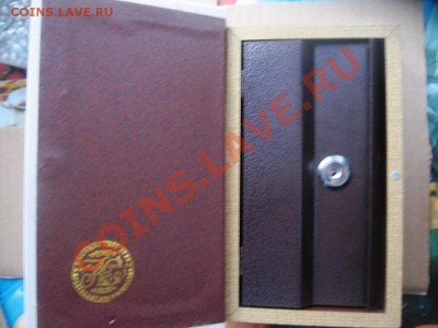 Книга сейф"Мадам Жюли" обтянутая шелком 11,11,13 22-00 - IMG_4296.JPG