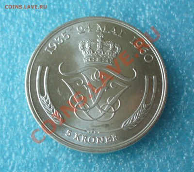 ДАНИЯ 5 крон UNC "Серебр.свадьба" до 9.11.13г. 22-00 мск. - P1080692.JPG