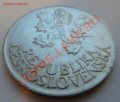С РУБЛЯ Ag, ЧСР 25 крон 1955, Освобождение до 08.11.13 - P1130810.JPG