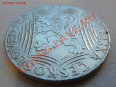 С РУБЛЯ Ag, ЧСР 50 крон 1949, Сталин до 08.11.13 22.00 мск - P1130827.JPG