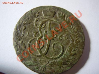 2 копейки 1766 года ММ - DSCN1572.JPG