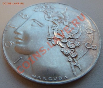 С РУБЛЯ Ag, ЧССР 50 крон 1968 Юбилей Республики до 10.11.13 - P1130803.JPG