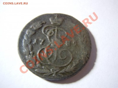 1 копейка 1789 года!Хорошая! - DSCN1571.JPG