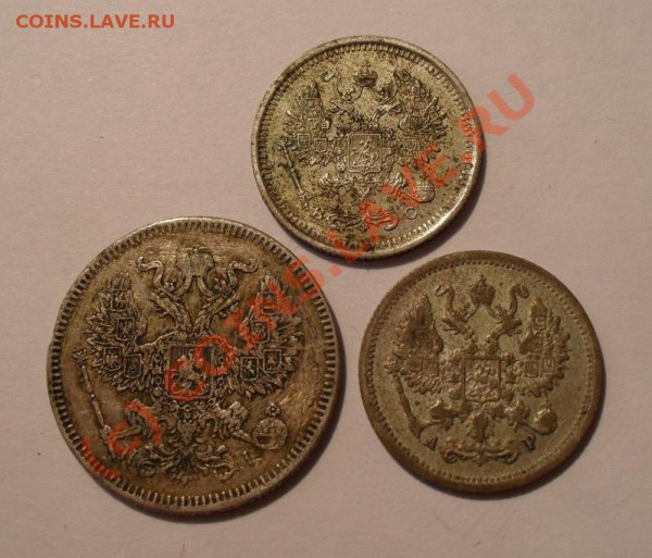 Лот: 20 коп.1872, 10 коп.1903 и 10 коп.1916гг. До 28.01.10г. - Изображение 4320