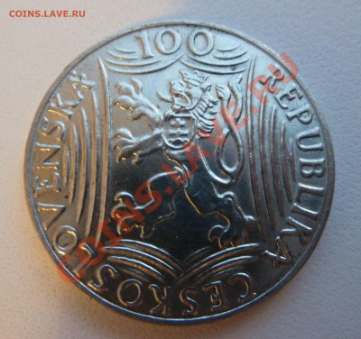 С РУБЛЯ Ag, ЧСР 100 крон 1949, Сталин до 08.11.13 22.00 мск - P1130819.JPG