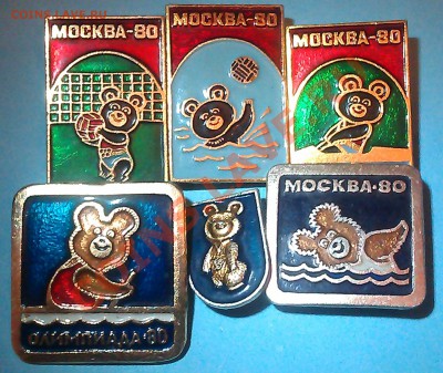 Олимпийский мишка - IMAG0171