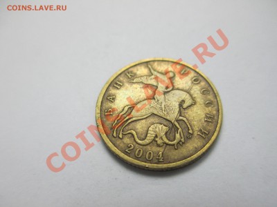 10к.2004м. полный раскол. - IMG_1826.JPG